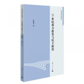 21世纪高等学校规划教材 电工电子技术测量与实验