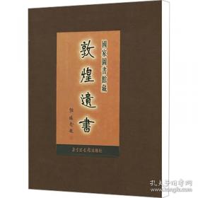 中国道教史：增订本上下