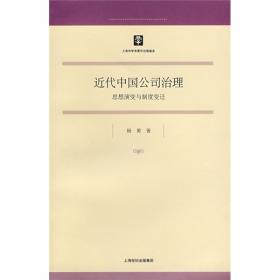 国际经济一体化与中国对外贸易：基于贸易效应与生产效应的研究