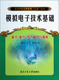 21世纪高等院校应用型人才培养规划教材：中文Corel DRAW12应用实践教程