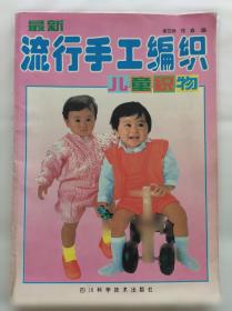 最新版教师用书--教育管理理论教程