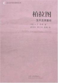 剑桥古代史 第七卷第二分册 罗马的兴起至公元前220年