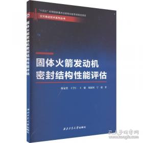固体废物处置及资源化