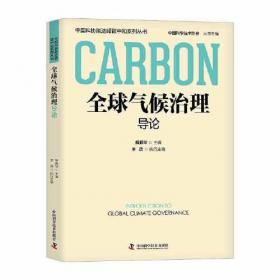 全球竞争力培育：新时代中国企业如何高质量“走出去”