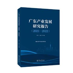 作业治疗学/全国中医药行业高等教育“十三五”规划教材