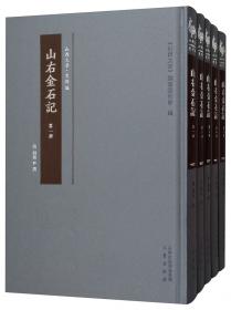 山西农业大学百年集览 : 全2册