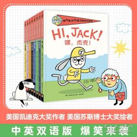 淘气包马小跳：贪玩老爸