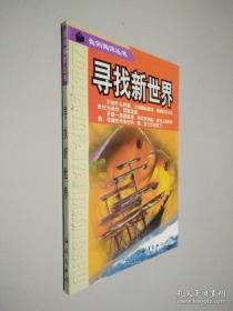 颅脑损伤——从认知障碍的评估到康复