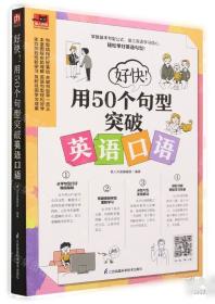 好快！10天背完3000英语单词