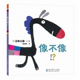 数字（中英双语）/小鸡球球洞洞认知书