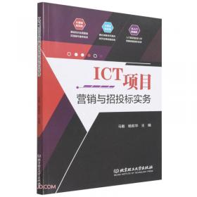 ICSID公约 理论与实践问题研究