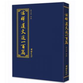 中华文化大讲堂书系：细讲论语2