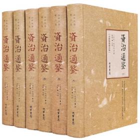 中华成语典故   （全2卷）