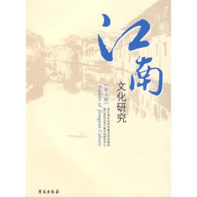 中国现当代文学研究论集