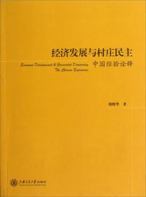 中国书法史话