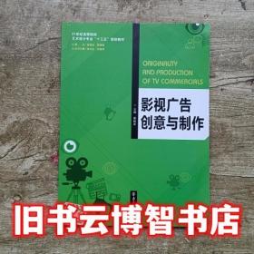 影视动画工程规划