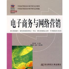 实验·实训·实习:首届全国实践教学大赛文集(2007)