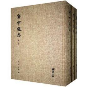 寰宇觅知音:吴冠中九十年代作品选:[中法文本]