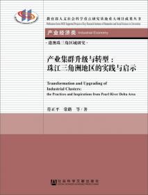 香港信息公开制度研究