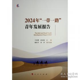 2023全国中医执业助理医师资格考试应试习题集