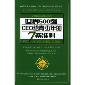 基于创新人才培养的中学技术课程体系的构建与应用