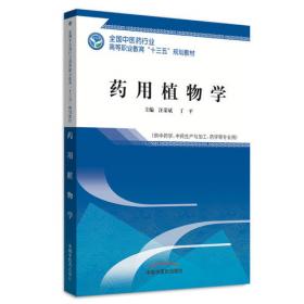 Windows Server 2008操作系统应用教程