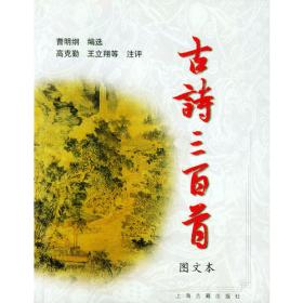 人境壶天：中国园林文化