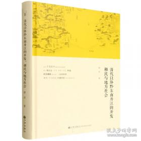 清代地方政府