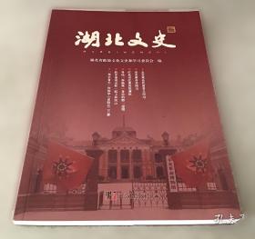 湖北卫生年鉴. 2013卷