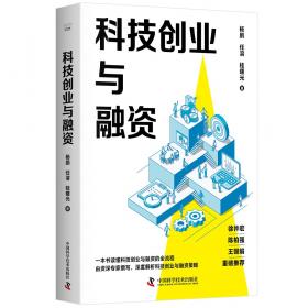 科技文献信息检索与利用/普通高等教育“十二五”规划教材