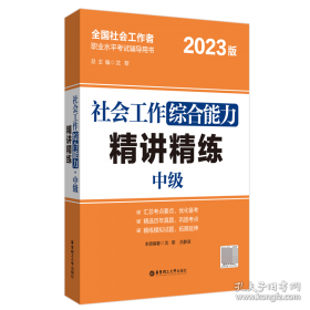 社会保障与劳动力市场参与