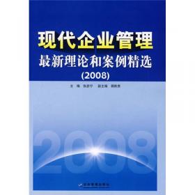 2003年度中国创业家创业事迹:创业英雄
