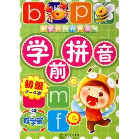 不用抱，自己走 : 