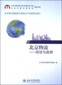 中国企业成功应对WTO战略全书