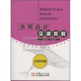 动物疫病防控绩效管理创新与实践