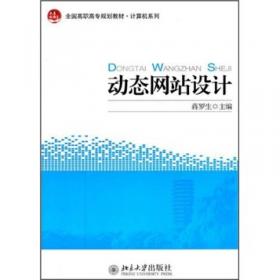 普通高等教育“十二五”规划教材（高职高专教育）：电脑美术基础（第2版）