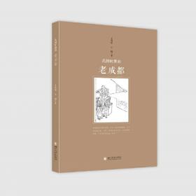 云南省边境州市桥头堡建设研究丛书.西双版纳篇