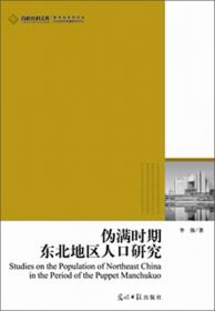 当代中国社会分层：测量与分析
