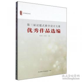 第三方物流