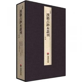 日本经济的悖论：繁荣与停滞的制度性根源