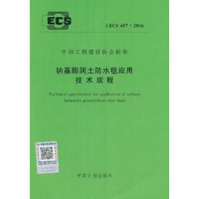 CET710分全能系：大学英语四级测试试题集（第8版）