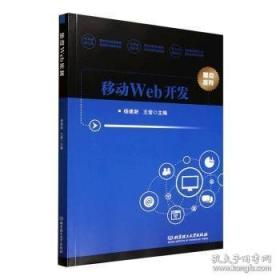 移动互联网：2011年最值得关注的100个应用程序