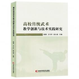 药物分析综合实训/医药高等职业教育创新教材