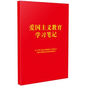 爱国的“叛国者”-马思聪传