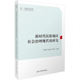 社会工作综合能力真题+详解：中级（2010-2015年）