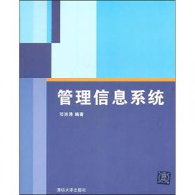 高等学校教材·计算机应用：数据库系统及应用（Visual FoxPro）（第3版）