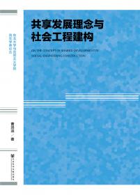中国改革的唯物史观逻辑：基于生产力与生产关系原理视角