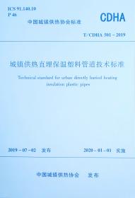 中国物流统计报告（2018）