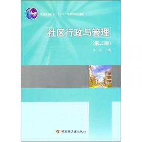 新中国天津商贸业60年（1949—2010）