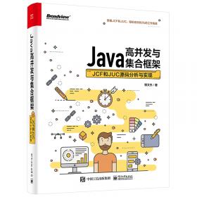 JavaWeb项目开发案例实战—SpringBoot+Mybatis+Hibernate+